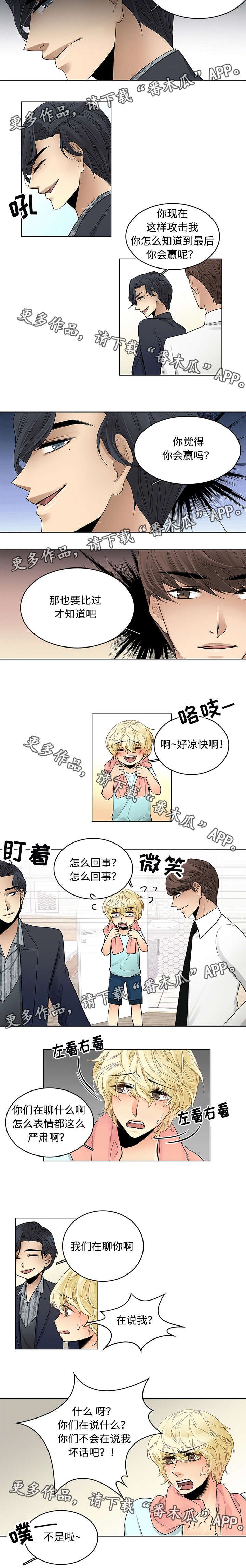 第19章：喜欢的问题