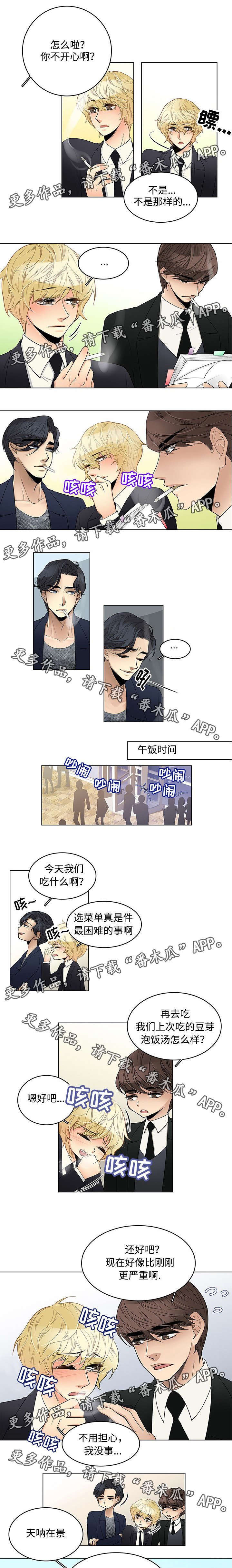 第22章：相亲