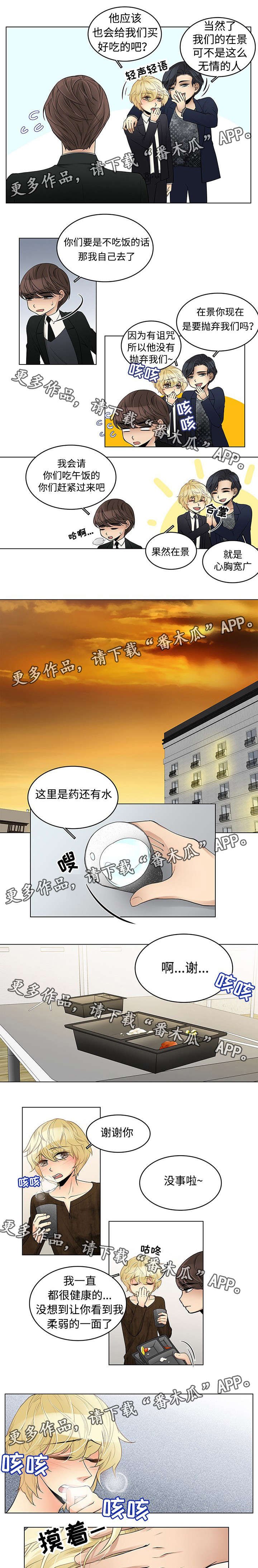 第22章：相亲