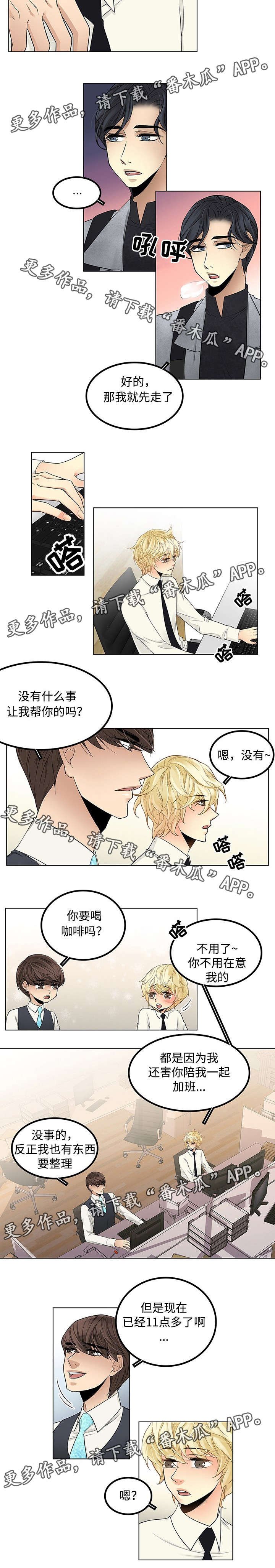 第25章：亲我一下