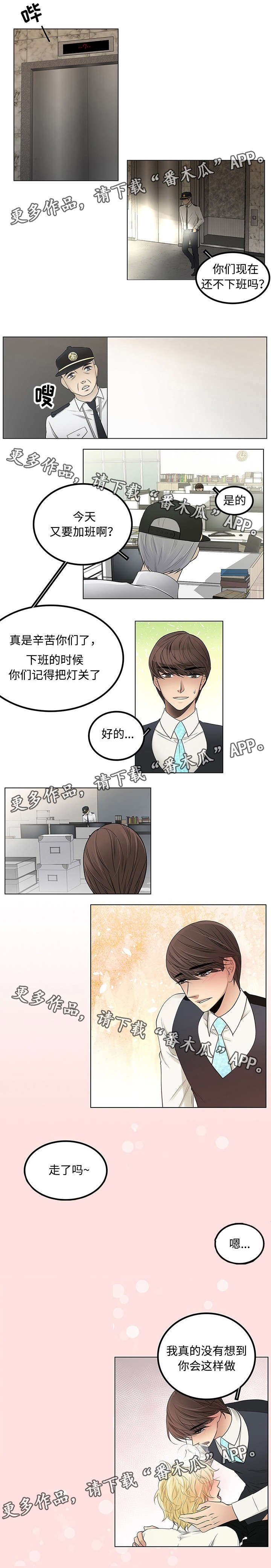 第27章：有些痛苦