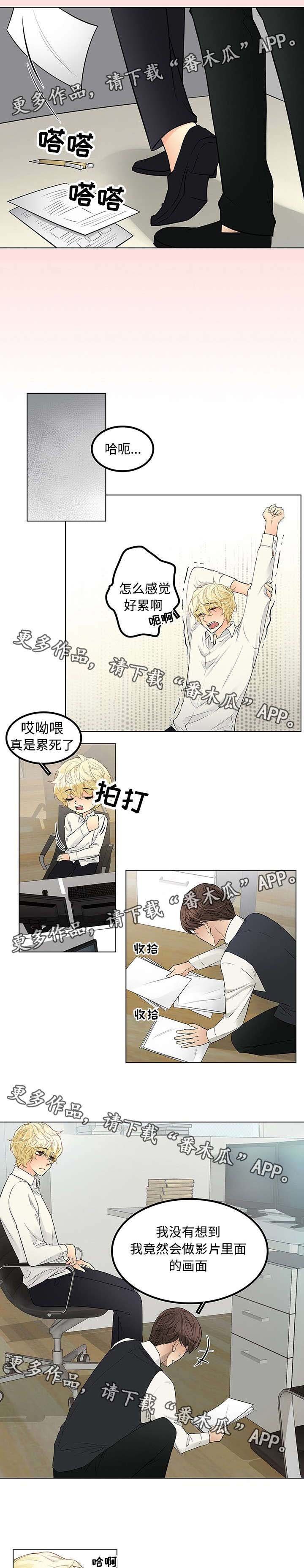第27章：有些痛苦