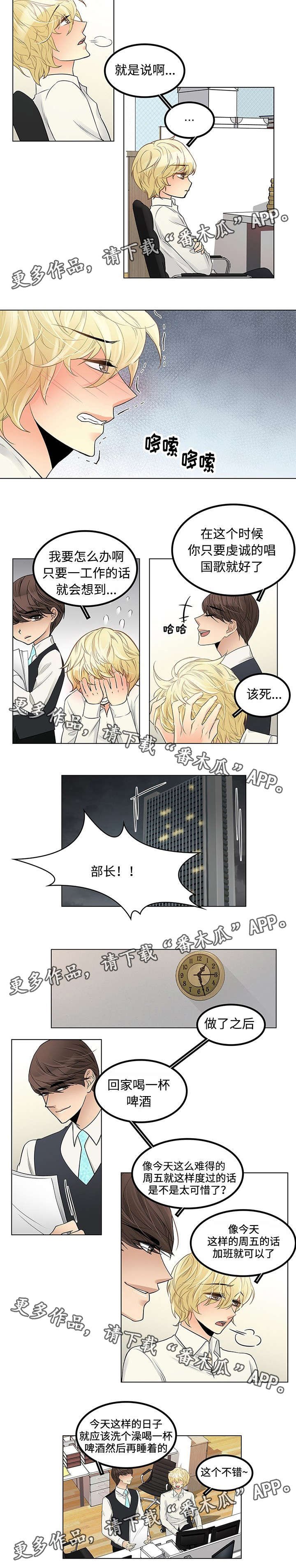 第27章：有些痛苦