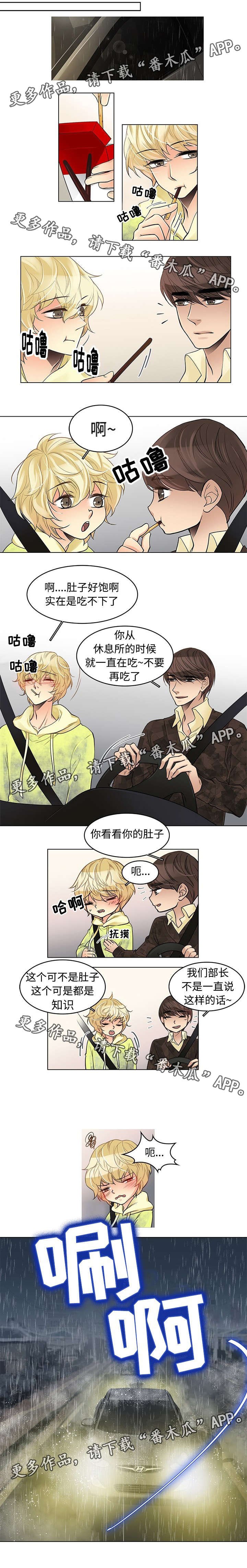 第28章：出发