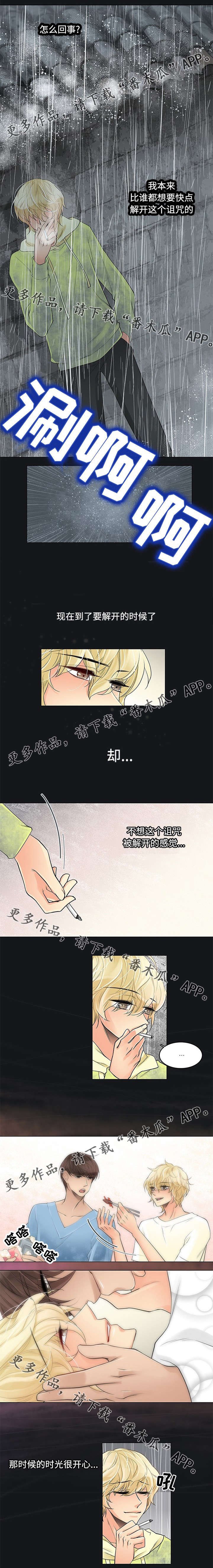 第29章：摇摆不定