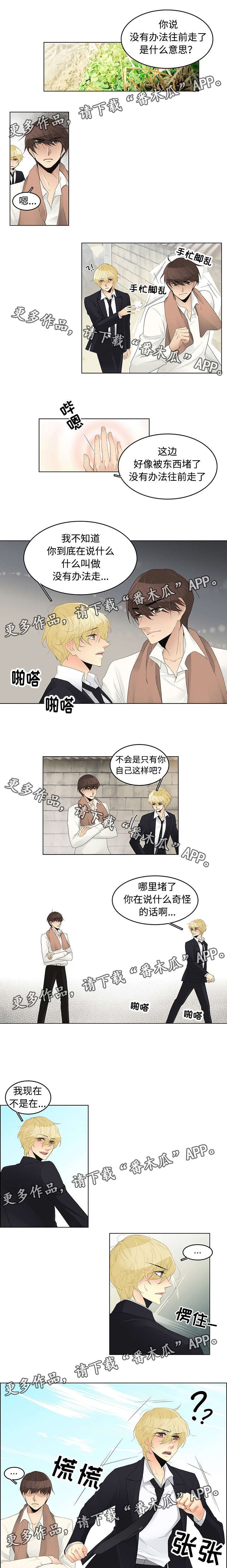 第3章：绝不抽烟