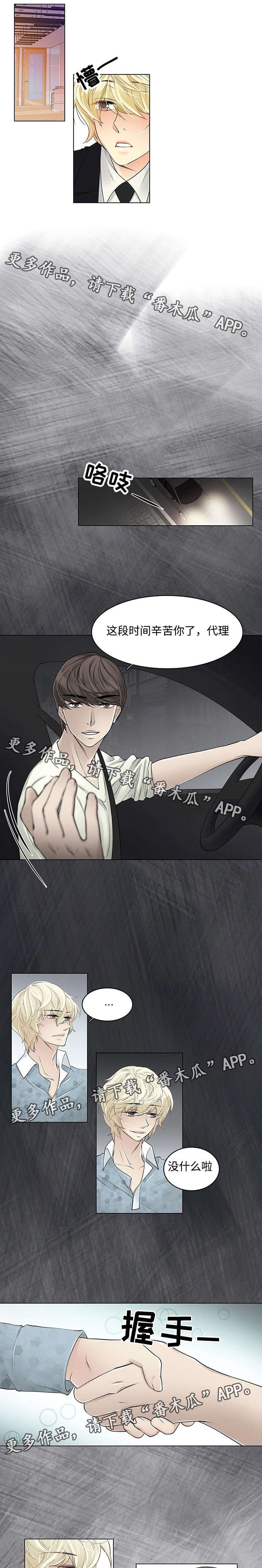 第31章：隐藏得很好
