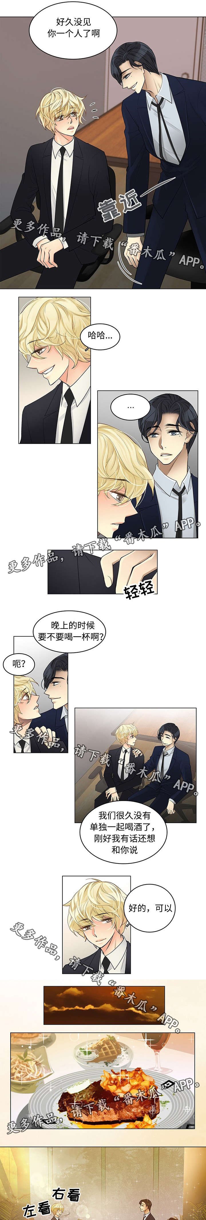 第31章：隐藏得很好