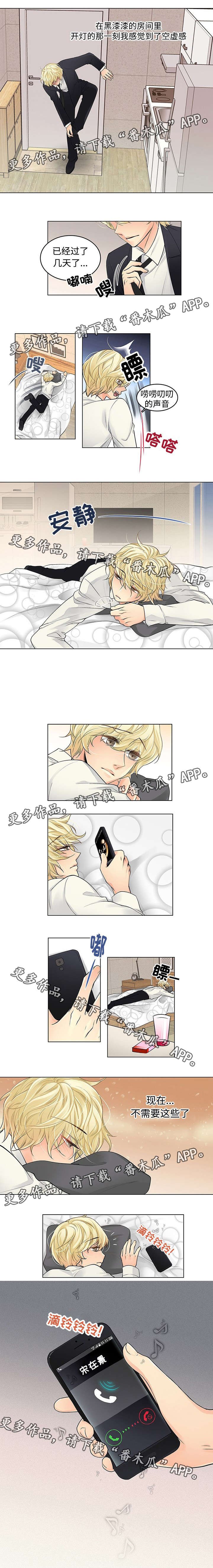 第32章：想和你做的事