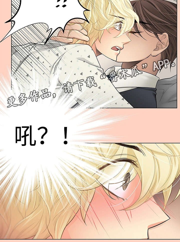 第34章：部门聚餐