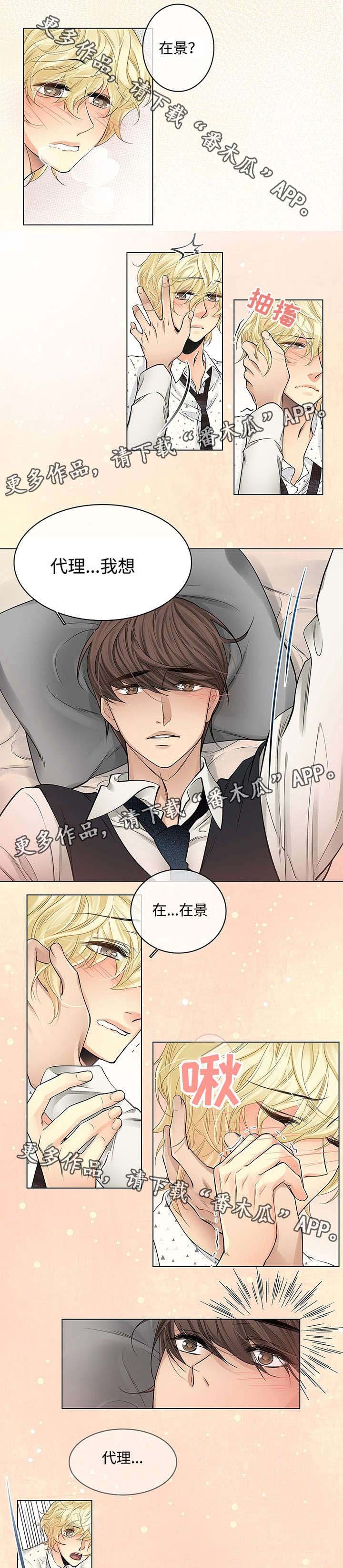 第35章：深情告白