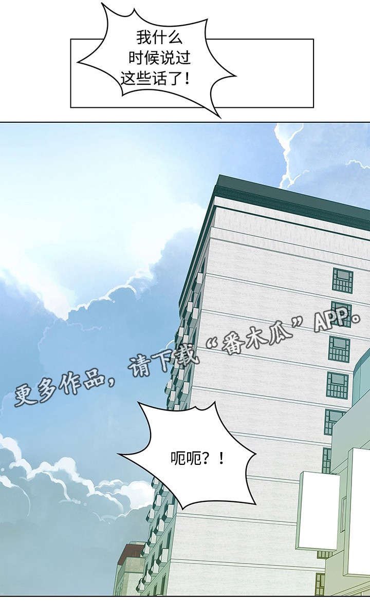 第36章：戒烟