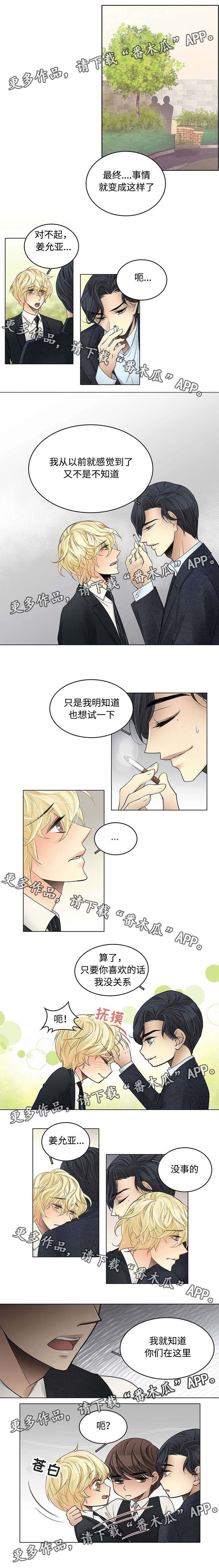 第36章：戒烟