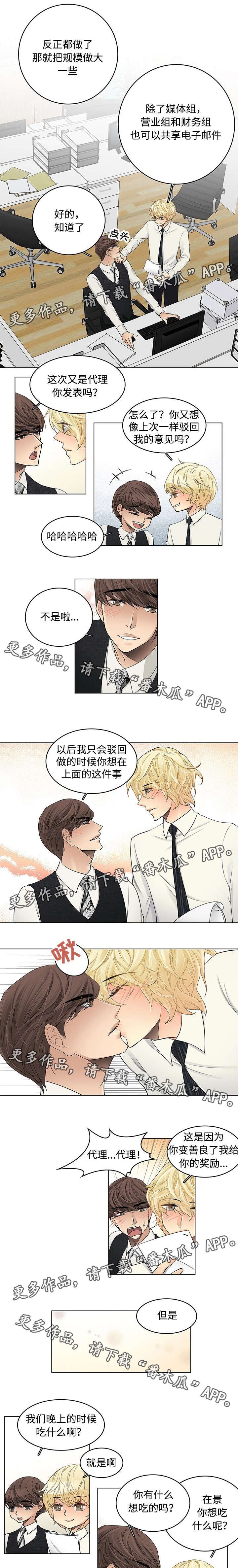 第37章：幸福忠告（完结）