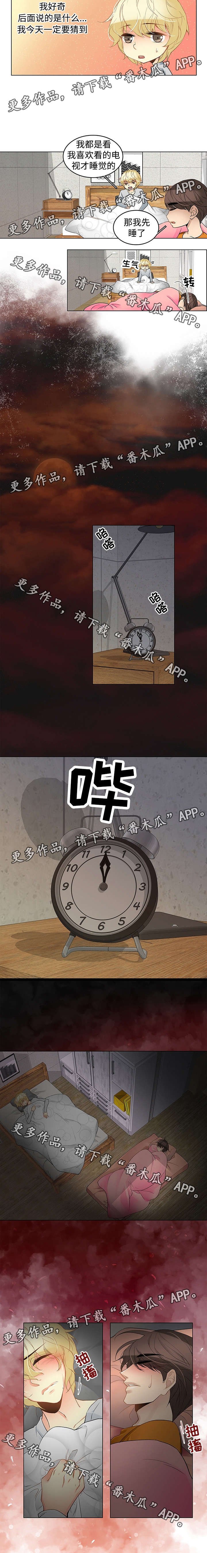 第6章：夜半突变