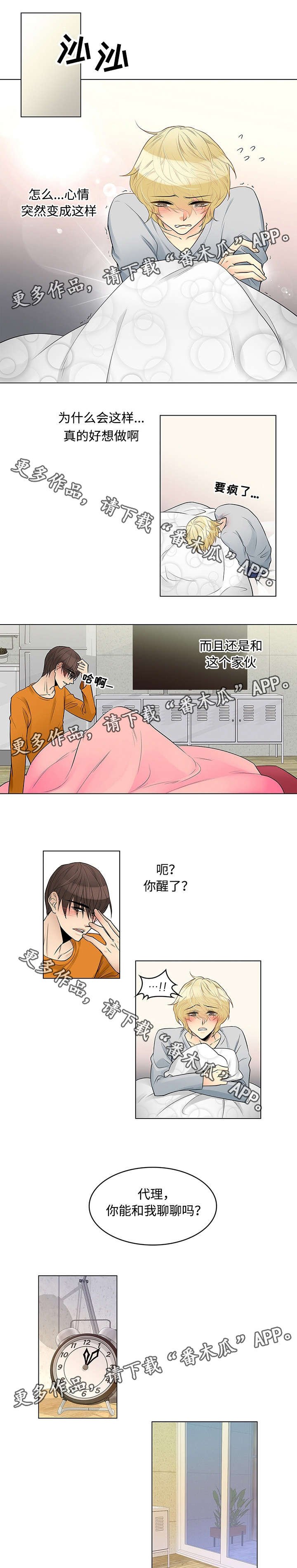 第7章：拳头剪刀布