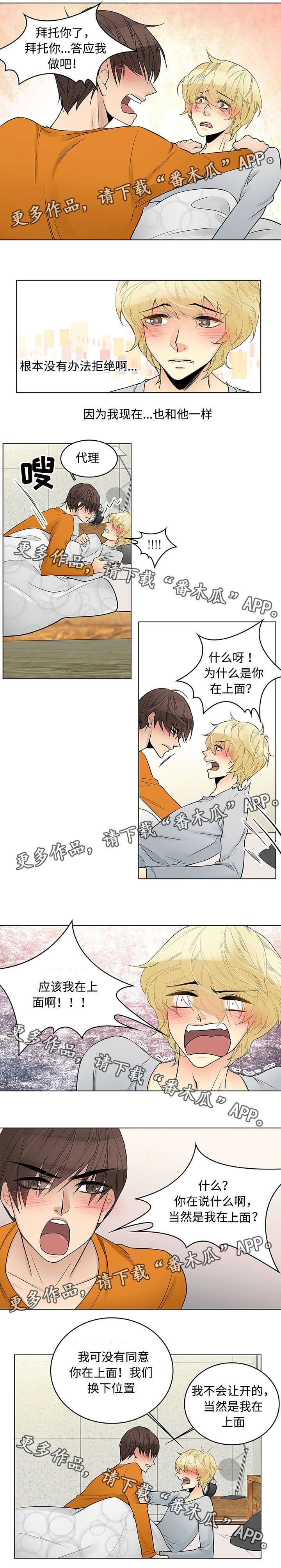 第7章：拳头剪刀布