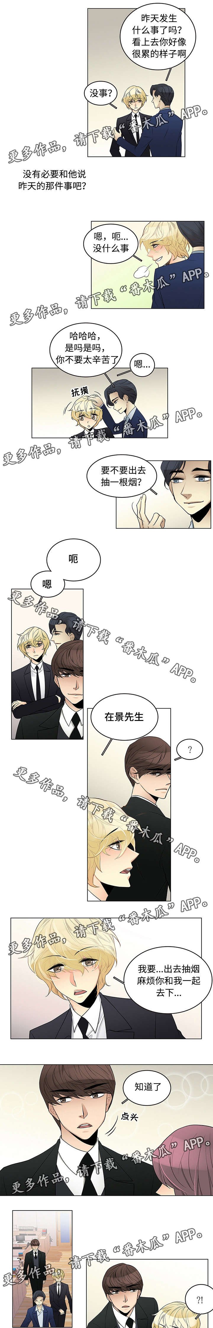 第9章：同学聚会