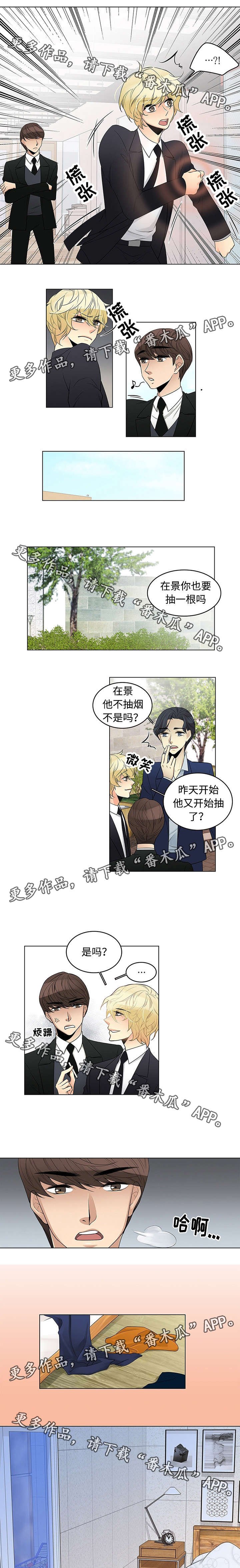 第9章：同学聚会