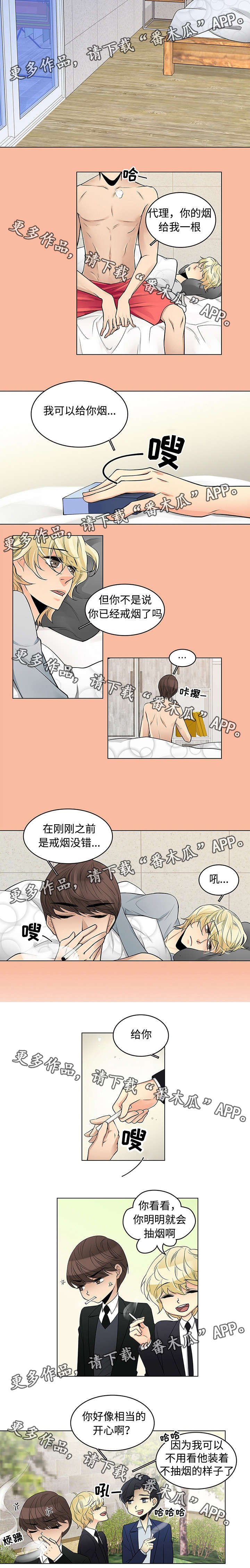 第9章：同学聚会
