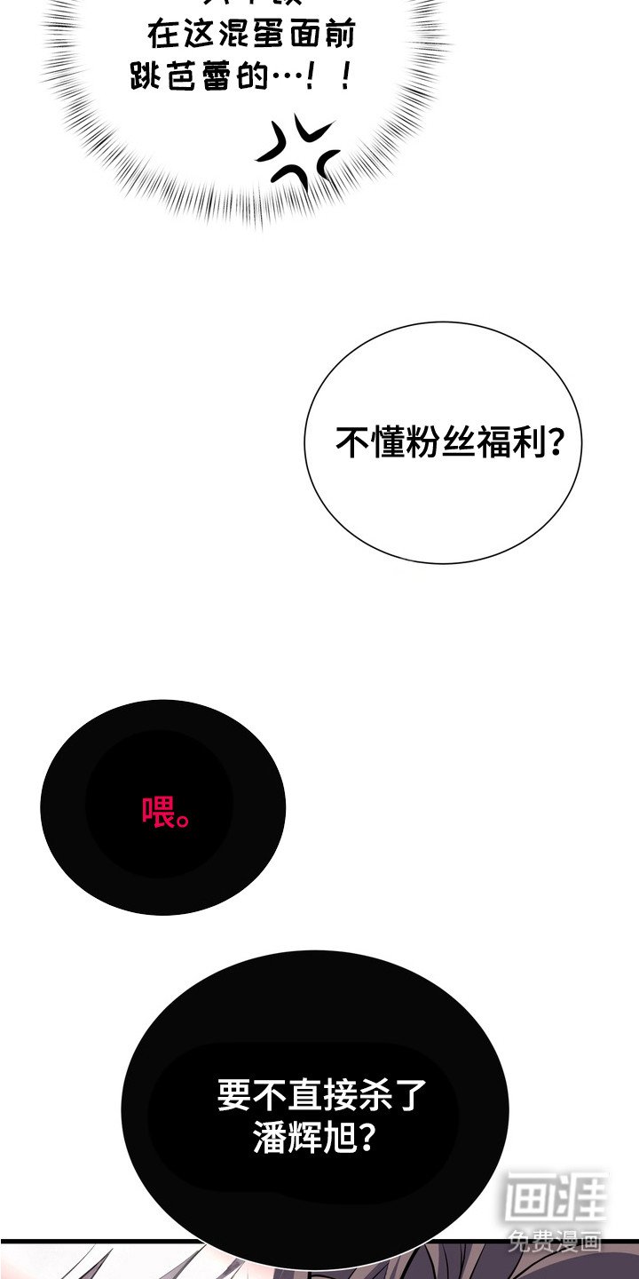 第1章：十年好友