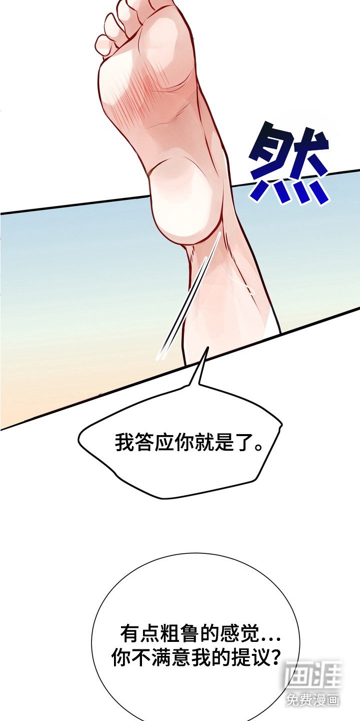 第1章：十年好友