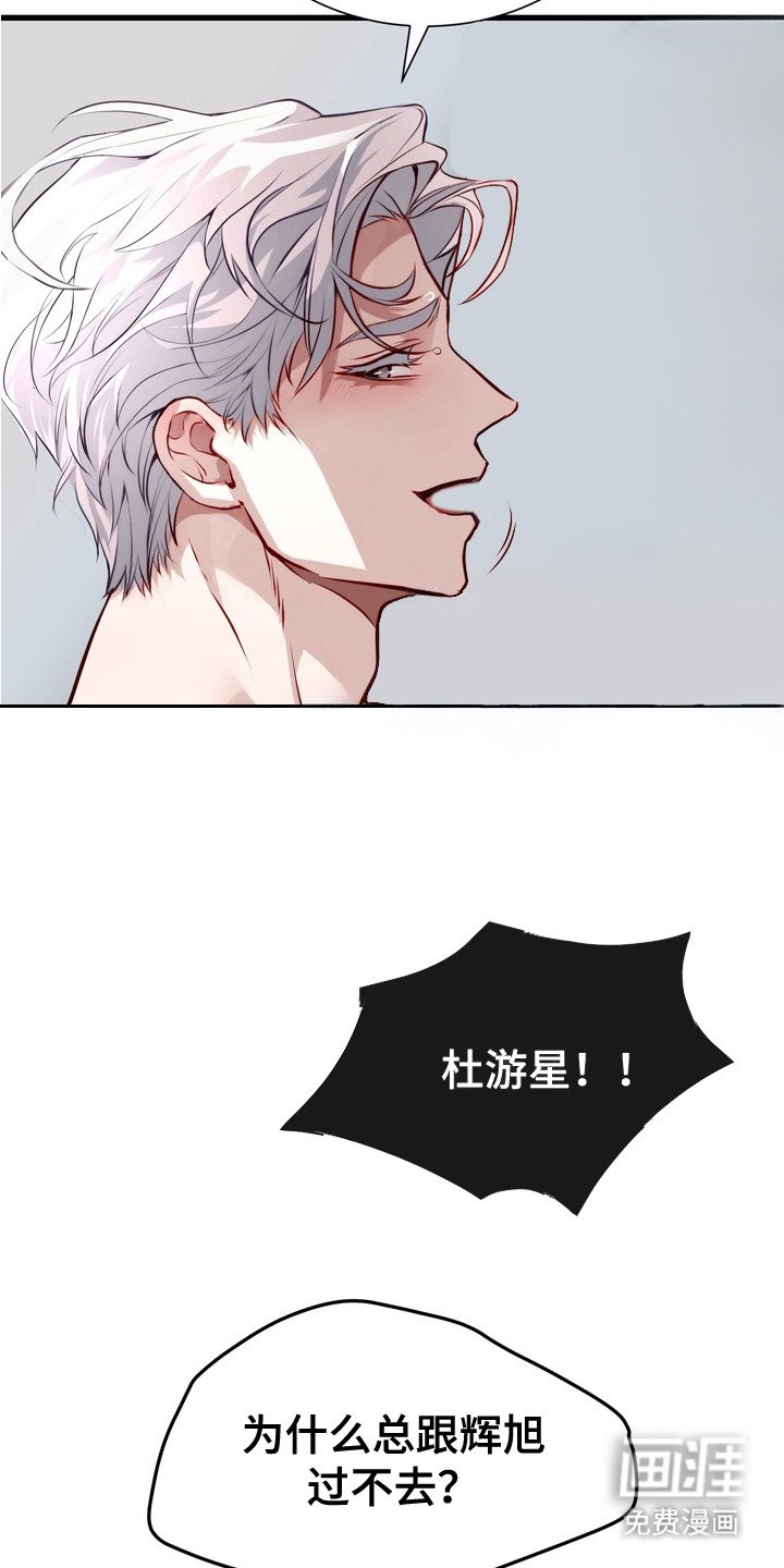 第1章：十年好友