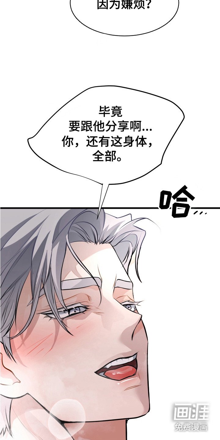 第1章：十年好友