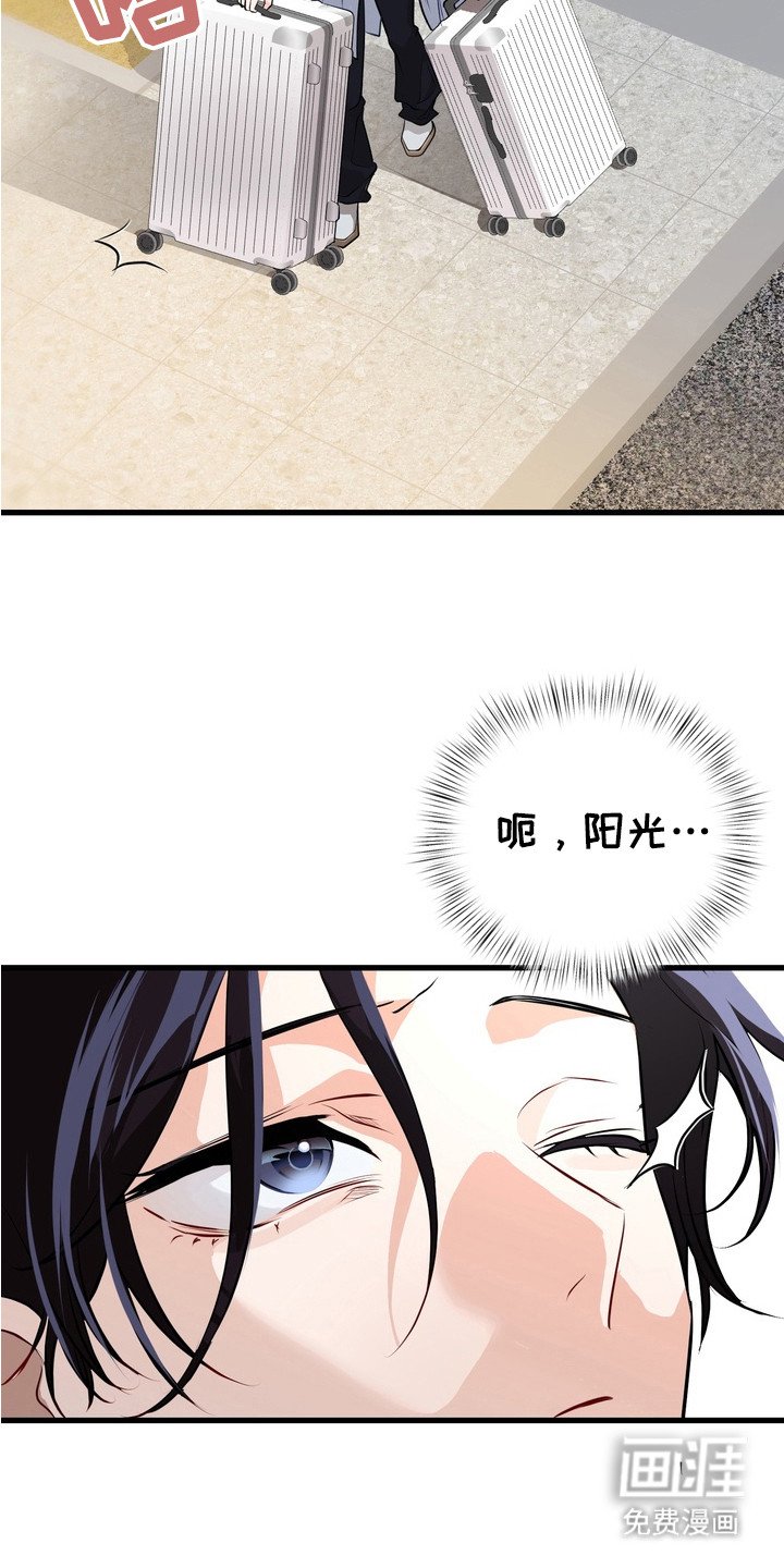 第1章：十年好友