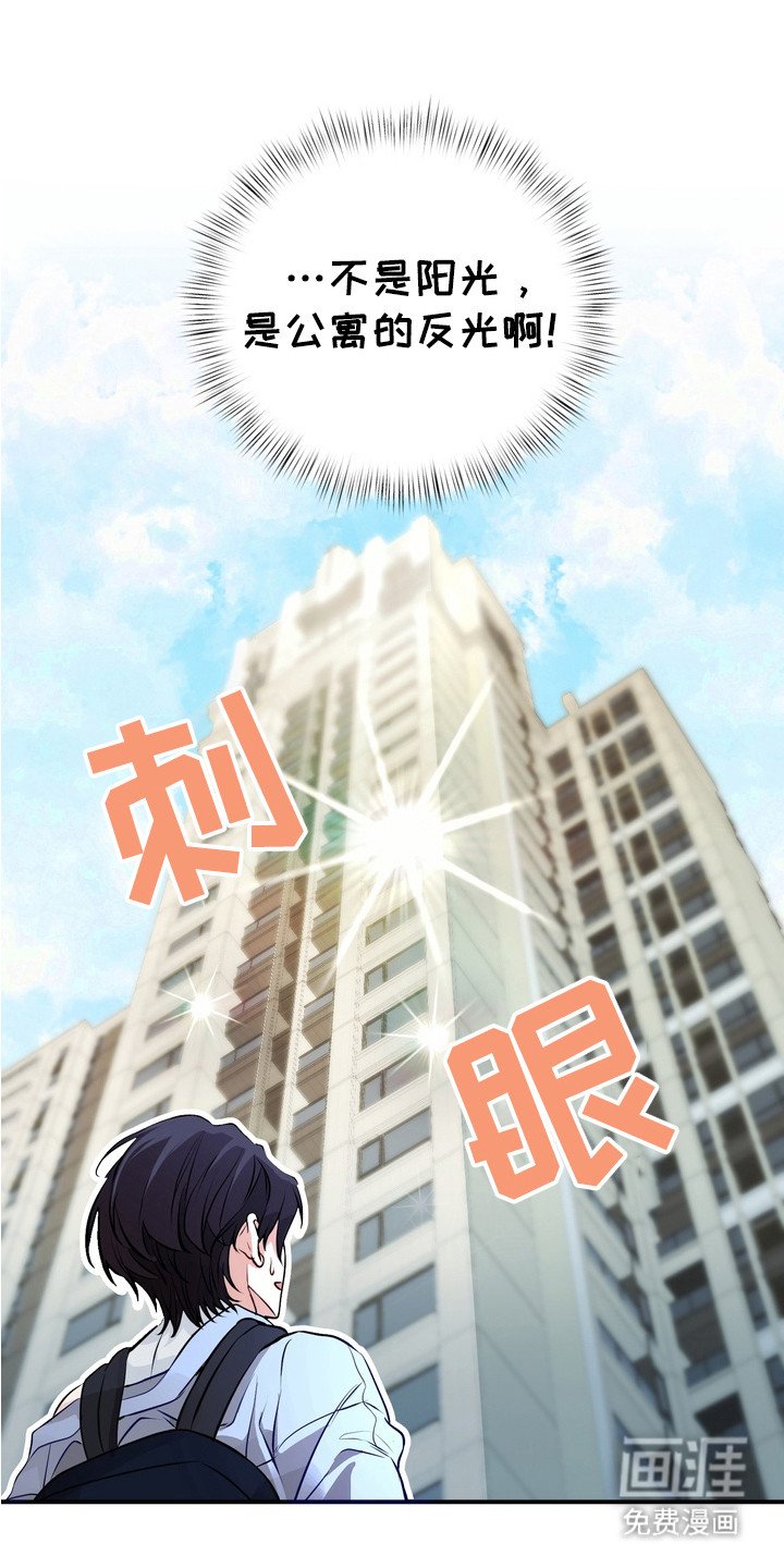 第1章：十年好友
