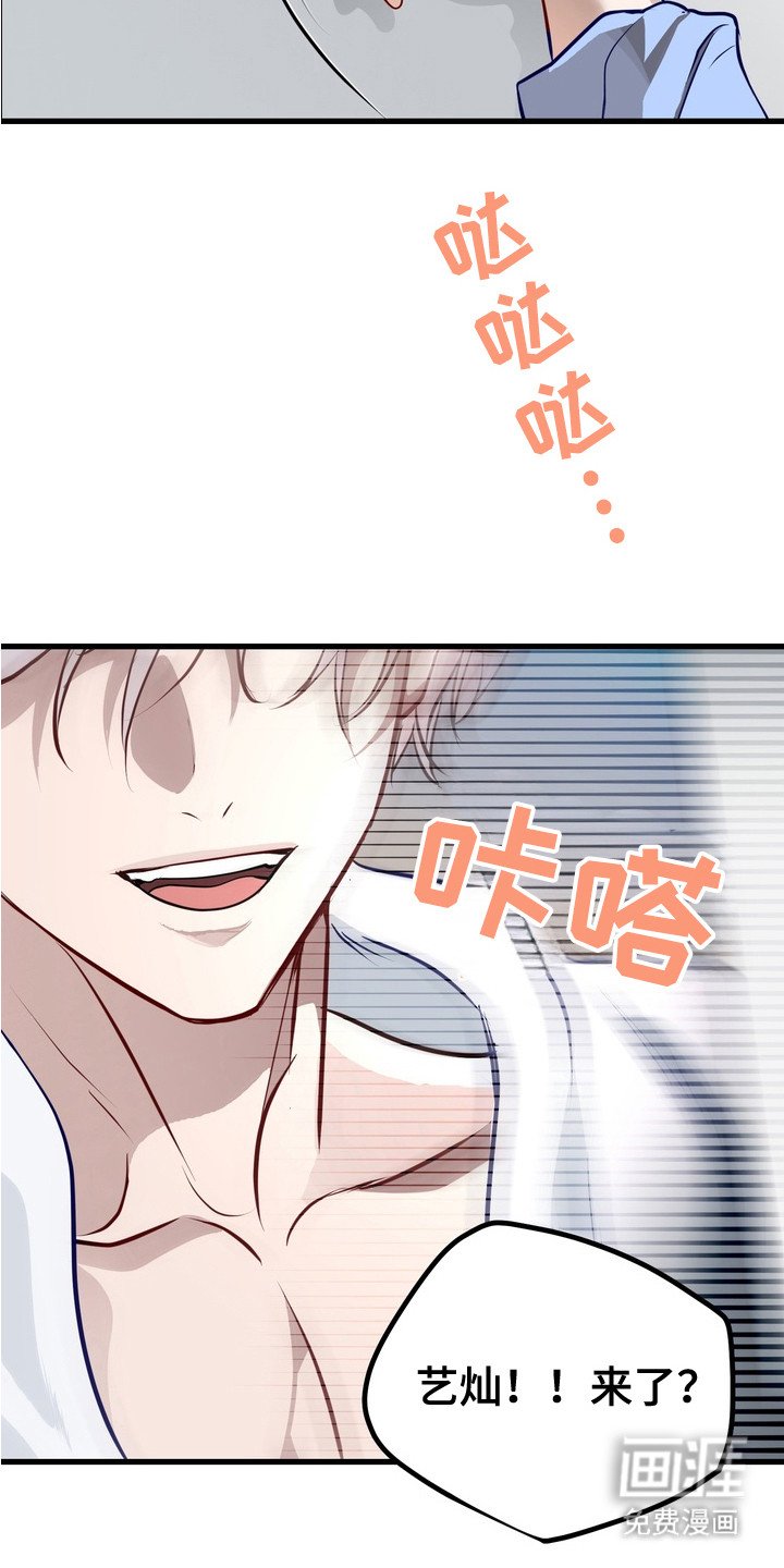 第1章：十年好友
