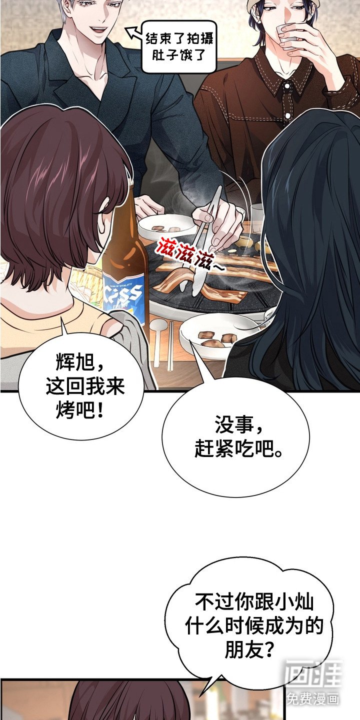 第10章：受欢迎