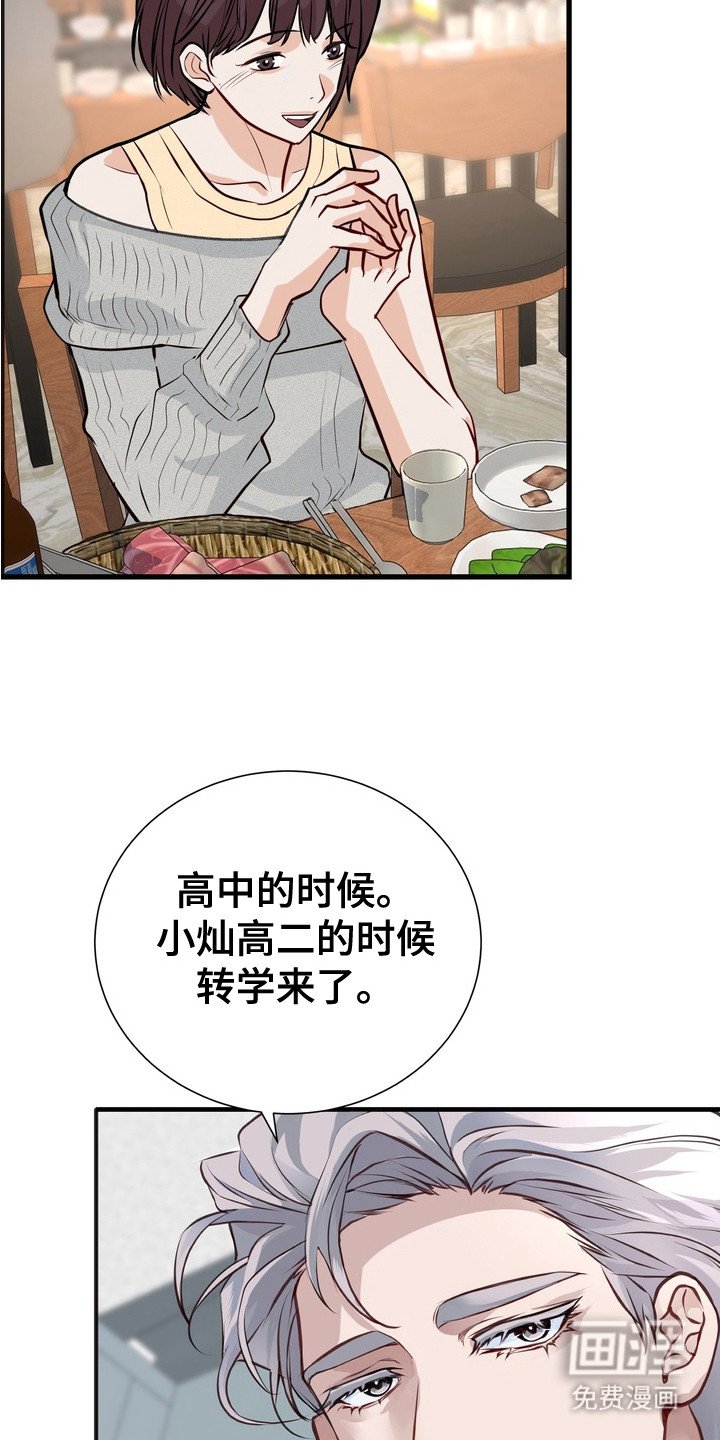 第10章：受欢迎