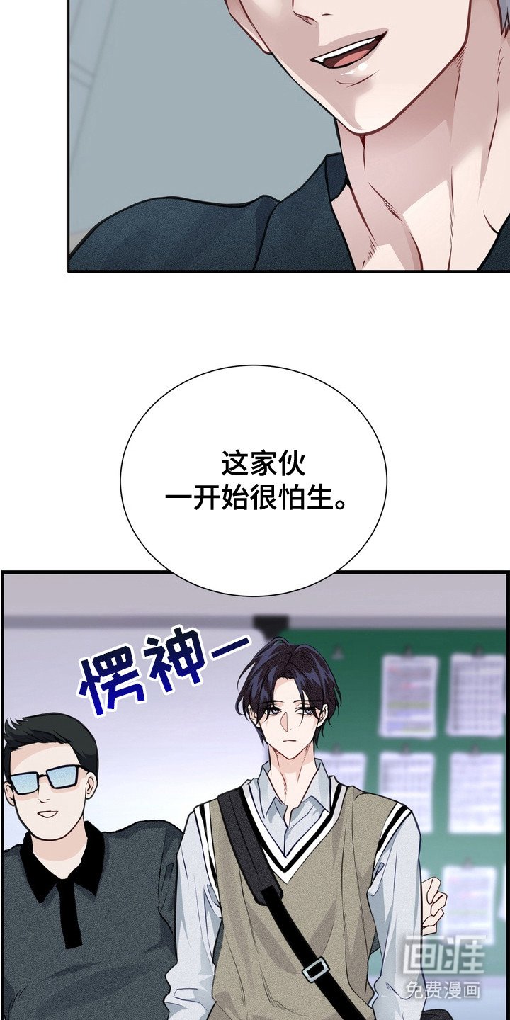 第10章：受欢迎