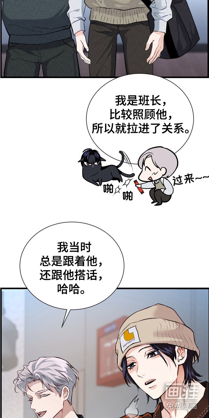 第10章：受欢迎