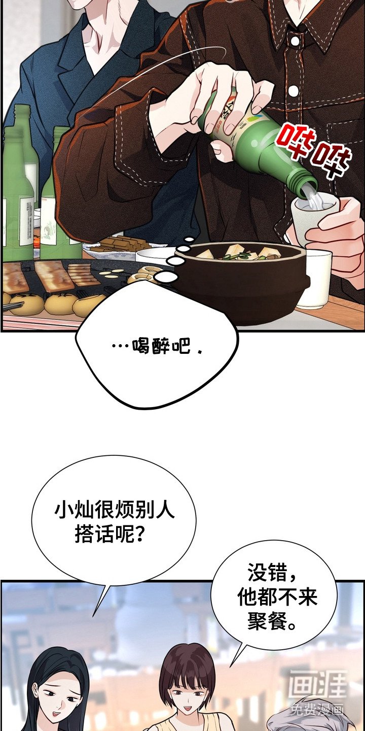 第10章：受欢迎