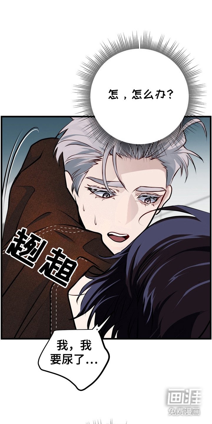 第11章：撒酒疯