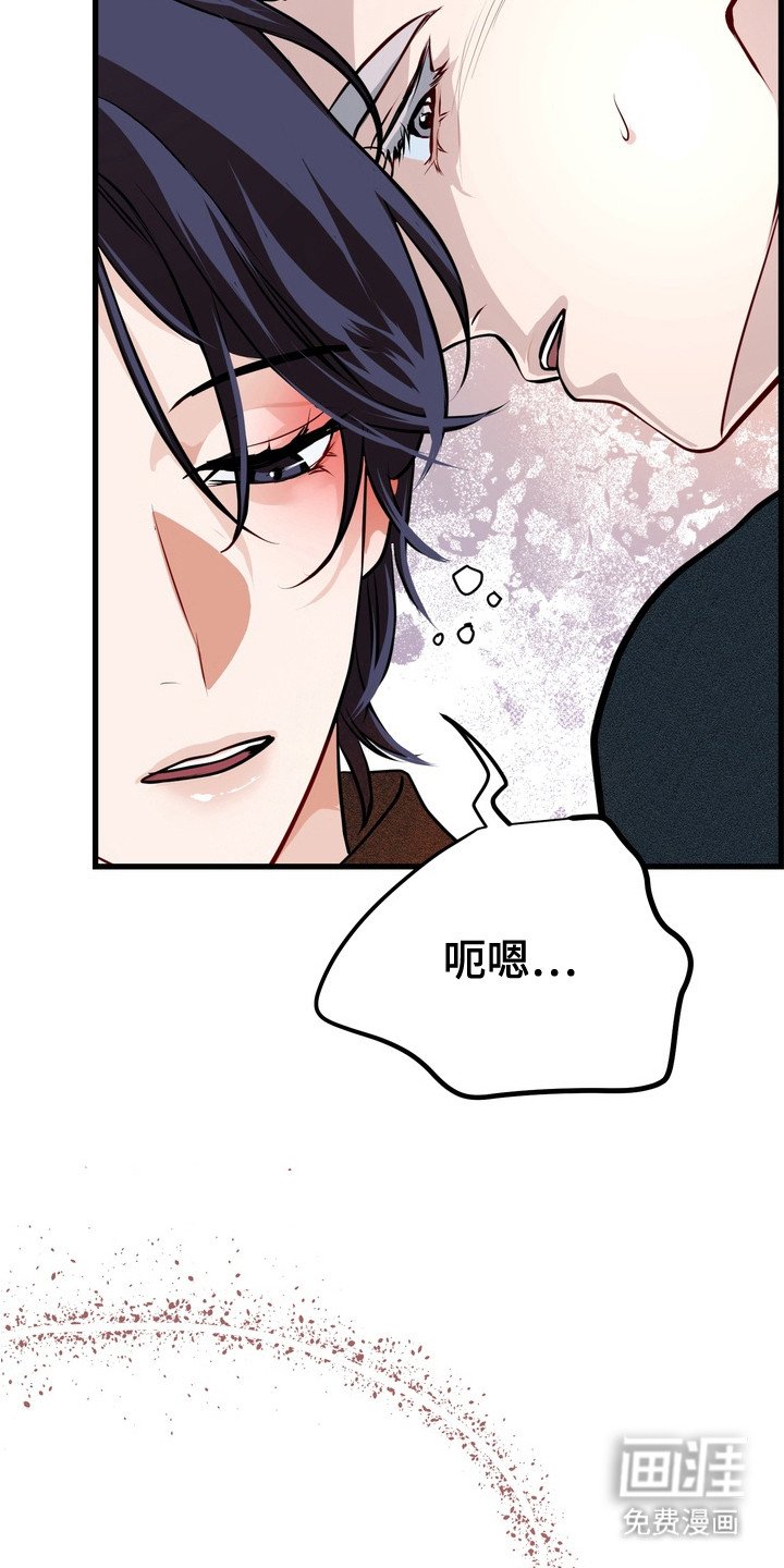 第11章：撒酒疯