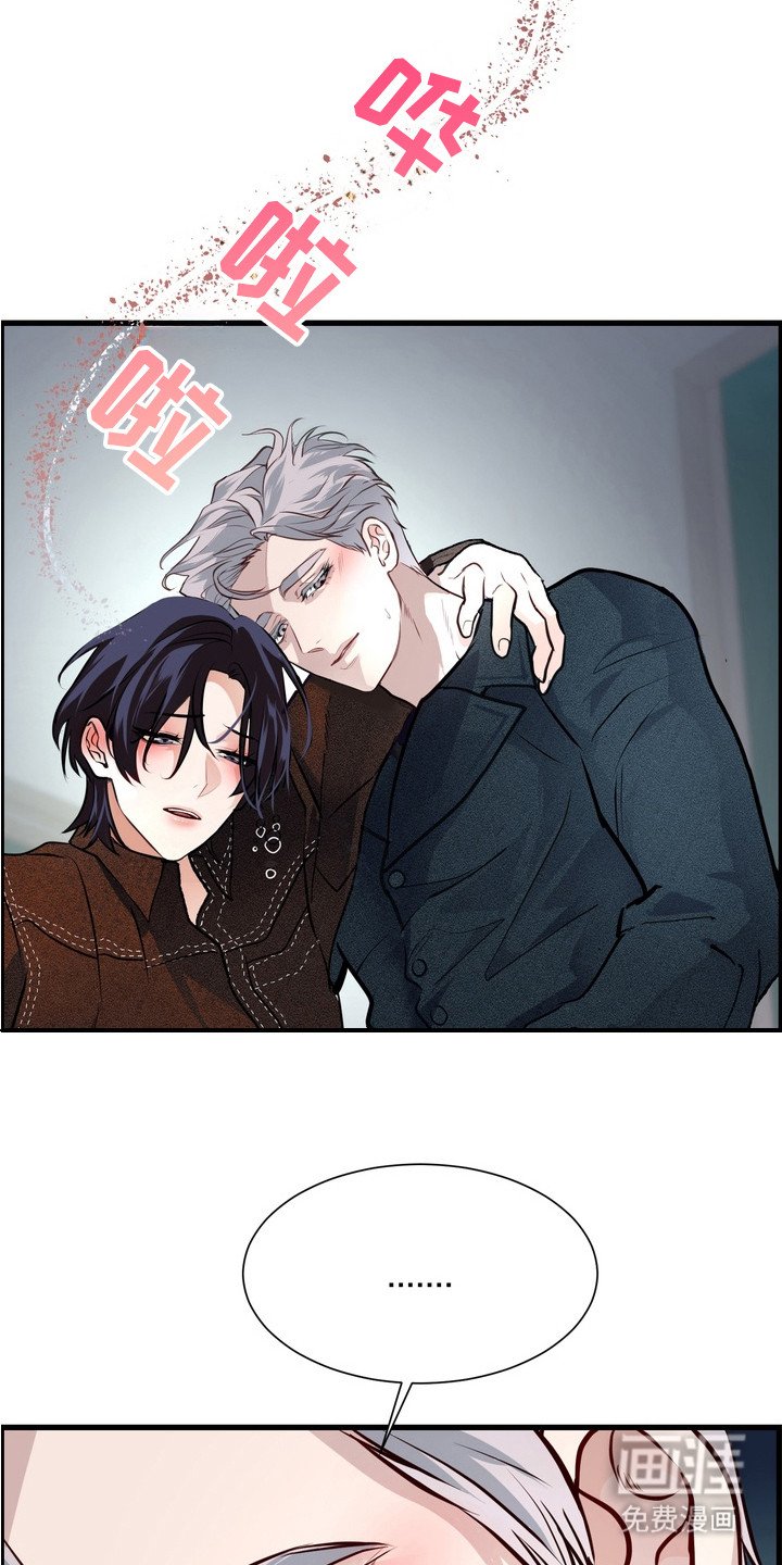 第11章：撒酒疯