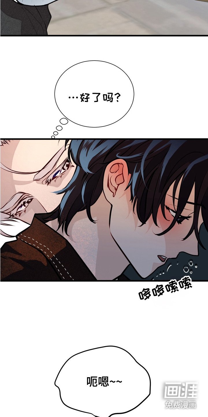 第11章：撒酒疯