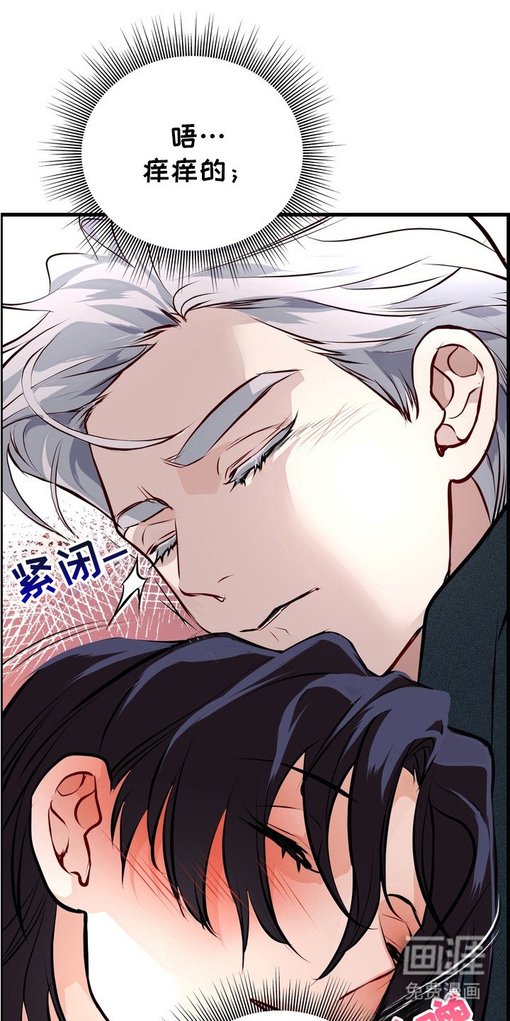 第11章：撒酒疯