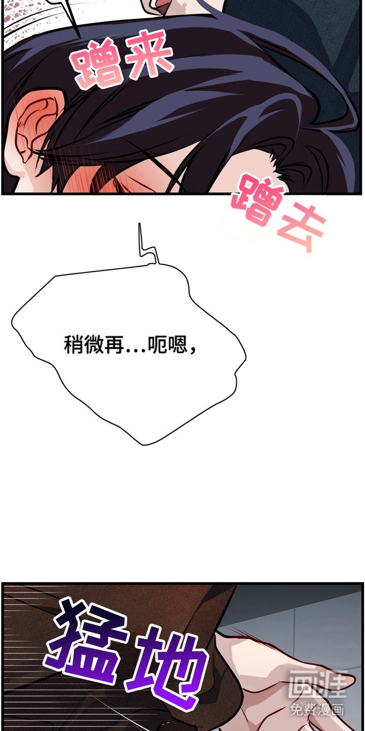 第11章：撒酒疯