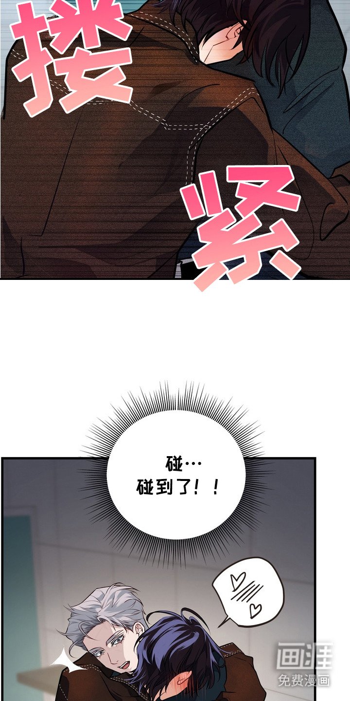 第11章：撒酒疯
