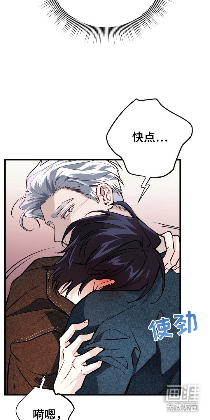 第11章：撒酒疯