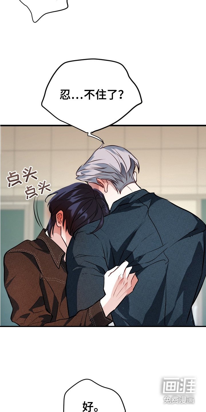 第11章：撒酒疯