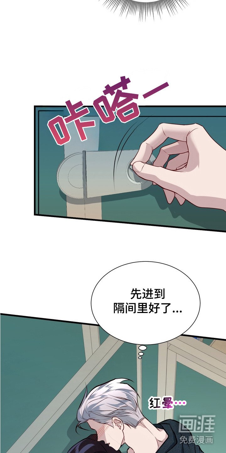 第11章：撒酒疯