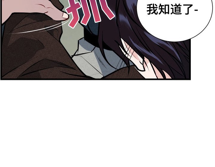 第11章：撒酒疯