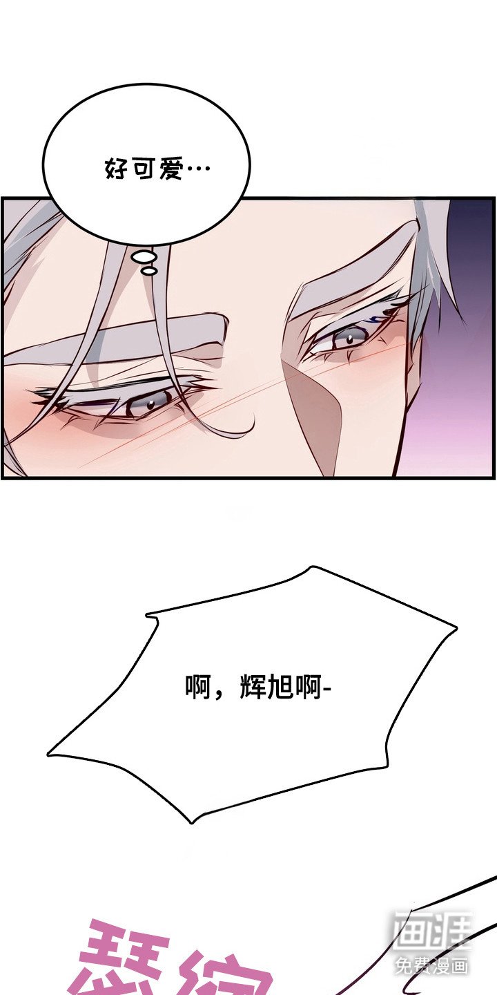 第12章： 心烦意乱