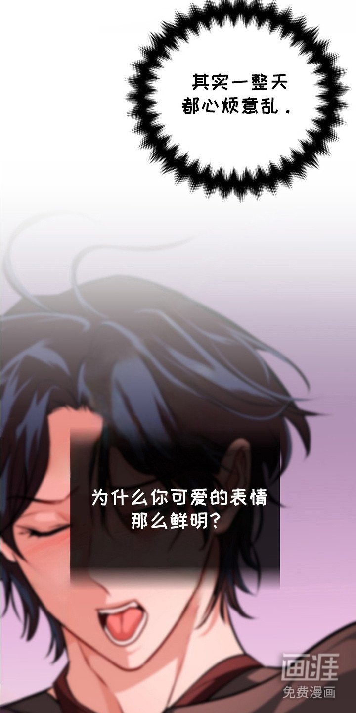 第12章： 心烦意乱