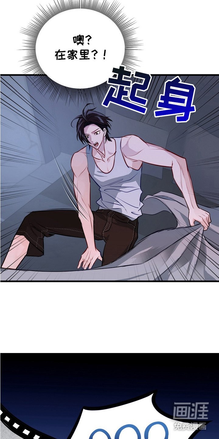 第12章： 心烦意乱